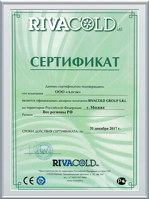 Rivacold    -  9
